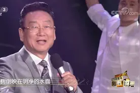 回声嘹亮：著名歌唱家蒋大为献唱《在那桃花盛开的地方》，好听！视频封面