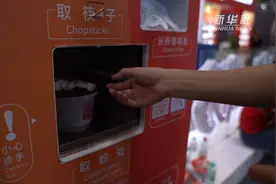 90秒！自动售贩机为你煮粉视频封面