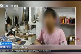 上海十几个人私人作坊，专接LV、爱马仕大单，成品运至迪拜销售视频封面