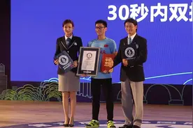 30秒内双摇跳绳100次 中国少年刷新吉尼斯纪录视频封面