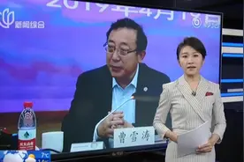 热议！南开大学校长曹雪涛被曝论文造假，中国工程院：将展开调查视频封面