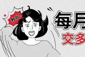 在深圳工作那么多年，每月社保该交多少钱终于懂了！图片