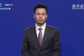AI合成主播 | 全球超算500强 美蝉联冠军 中国数量增加视频封面
