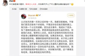 暂停恋人关系是什么梗什么意思？陈奕辰张天分手的原因是什么图片