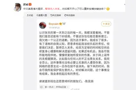 暂停恋人关系是什么梗什么意思？陈奕辰张天分手的原因是什么图片