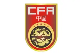 足球报：U23亚洲杯垫底+退出预选赛，国青两年后只能从第4档开始图片