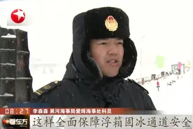 黑龙江黑河发布暴雪黄色预警信号，多部门联合出动，保证交通顺畅