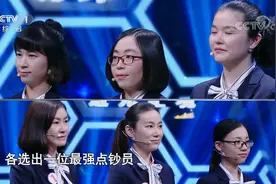 点钞冠军惊艳亮相，比拼单指单钞，谁是最强点钞员？视频封面