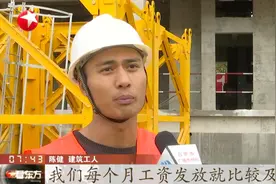 防范劳务风险，化解劳资纠纷！合肥建筑工人实名制管理本月起实行视频封面