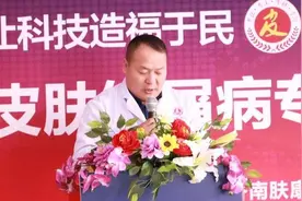 银屑病患者的心理压力主要来自哪些方面？医生日常保健注意这两点图片