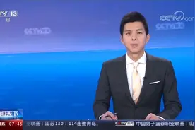 美国普渡制药收买媒体智库来掩盖药物风险视频封面