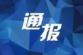 令人发指！继母将女儿介绍给两名情人多次侵犯，获刑16年图片
