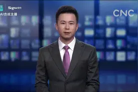 AI合成主播￨联合国儿基会大使王源：让全球更多儿童接受良好教育视频封面