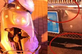 被撞劳斯莱斯车主：你承认错误，只赔2万视频封面