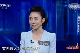 王宇彤90秒解读抗战老兵吻国旗的新闻，来听听视频封面