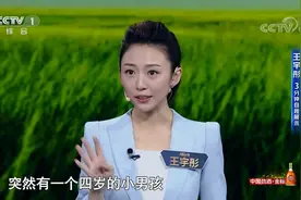 从康复助教到爱心“妈妈”，王宇彤故事感动全场视频封面