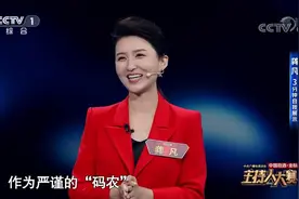 IT界御姐化身主持人，龚凡三分钟自我展示太秀视频封面