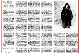 军史人物丨李延培：堪比杨子荣的剿匪传奇英雄图片