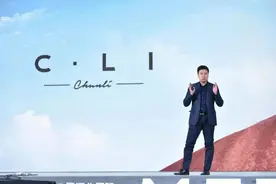 曜月新生 高级时尚女包品牌C.LI战略发布图片