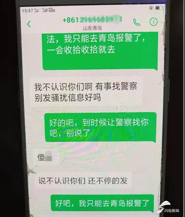 新西兰花胶骗局 2026年新西兰花胶骗局是真的吗