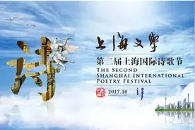 以诗歌，创造更富人文精神的世界图片