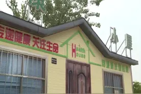 《卫生与健康》第十五期！视频封面
