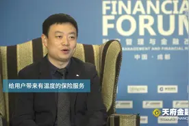 彭彬：给用户带来有温度的保险服务视频封面