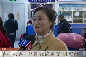 黄牛号贩横行，看病挂号困难，上海肿瘤医院新措施一分钟挂号！视频封面