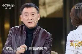 焦裕禄精神到底是什么？听导演王冀邢现场分享看法视频封面