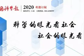 陆林院士：疫情后精神心理康复工作刻不容缓图片