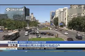 京牌灰色交易地下市场曝光，油车一个指标16万，中介：包过视频封面