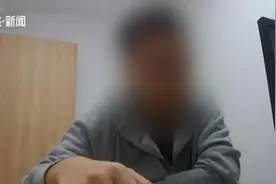 注册软件就可“低息网贷”3万元？小伙瞬间被骗7200元图片