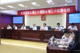 泉州丰泽区政府主要领导调整，高金全任副区长、代理区长图片