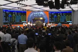 阿里在港交所挂牌上市 成首个美股港股同时上市的中国互联网公司视频封面
