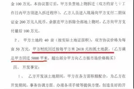 欠民企两千多万6年不还 泰安一镇政府耍起无赖图片