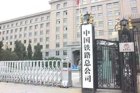 甘青铁路党委书记和纪委书记刚被免，兰州局副总又被查图片