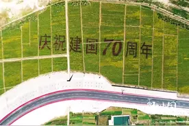 瞰中国|美！太行五彩花田 扮靓秋日好风光视频封面