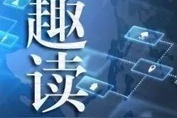 北京协和医院有多牛？图片