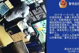 精神病患者疑遭医护打死，卫健局：系个例视频封面