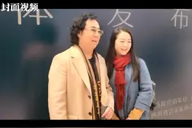 郎朗父亲现身成都 被粉丝争相拍照成热点人物视频封面