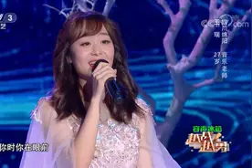 越战越勇：四川女孩王瑞再现经典金曲《传奇》，宛若天籁之音视频封面
