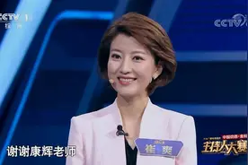崔爽即兴主持励志女孩周芷晴事迹，康辉现场支招视频封面