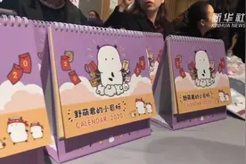 国内首套微信表情包邮资明信片来了！视频封面