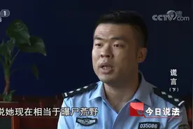男子有重大杀人嫌疑，警方手中却无证据，该怎么办？视频封面