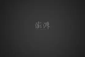 “唐宋八大家”今起展出：读与韩愈苏轼相关的典籍字画图片
