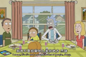 《瑞克与莫蒂》：瑞克站在宇宙之巅，比谢耳朵更寂寞图片