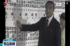 日本前首相中曾根康弘病逝享年101岁视频封面