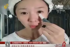 孕期护肤化妆，对胎儿的影响真的那么大？这几点孕妈一定要知道视频封面