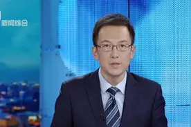 资产超200亿？海南高院原副院长张家慧被举报问题调查结果出炉视频封面