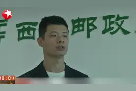 紧急救援！遭陌生人胁迫要钱，西安一小伙ATM对讲机报警求助视频封面